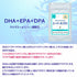 【SKU - 411】『オメガ3脂肪酸』オメガ3 DHA + EPA + DPA サプリメント - サプリ専門店 ギャバ太郎SHOP本店